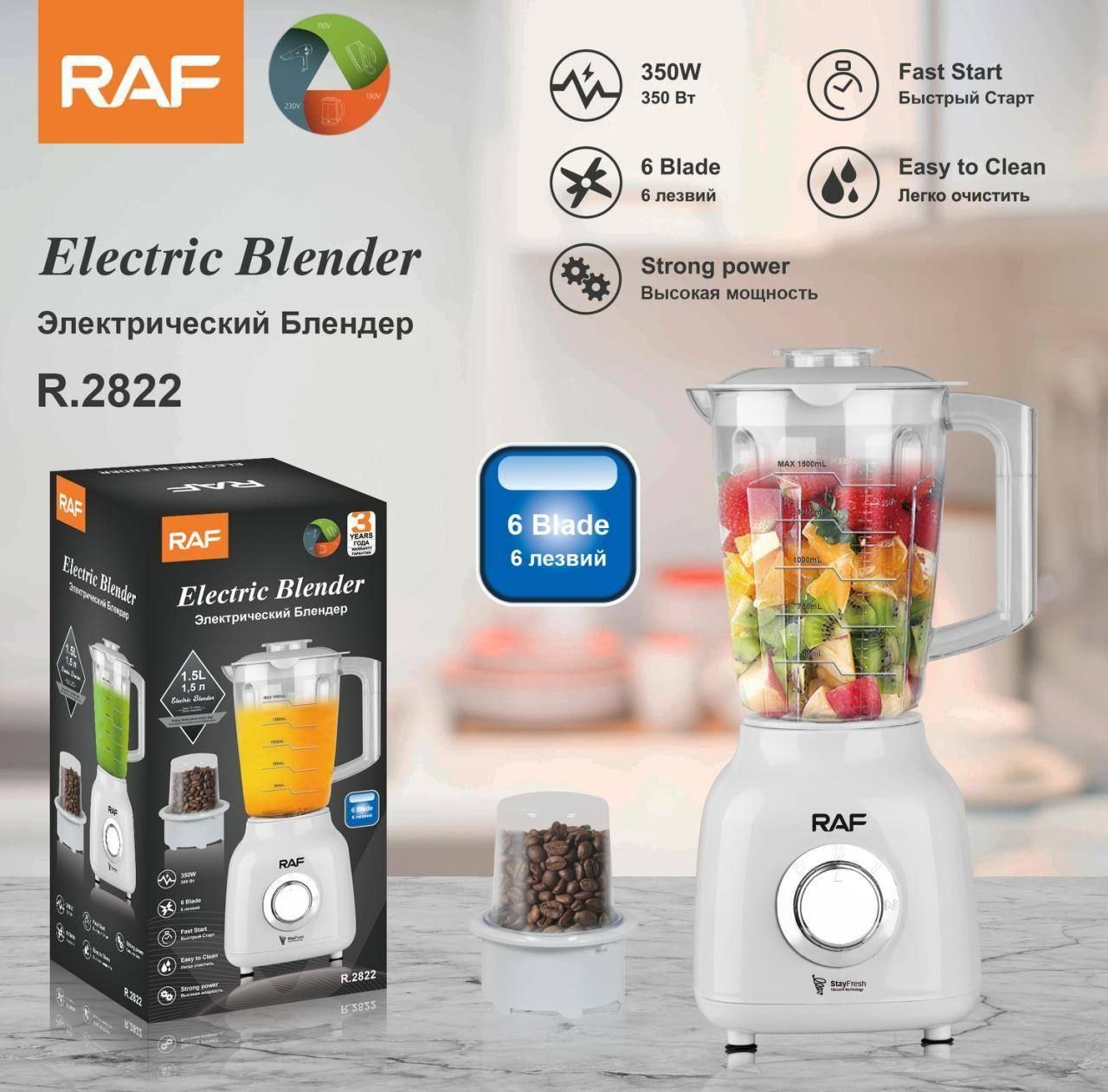 Inttox- Mélangeur Électrique Haute Puissance avec Lame en Acier Inoxydable – Broyeur et Mixeur Multifonction 🔥