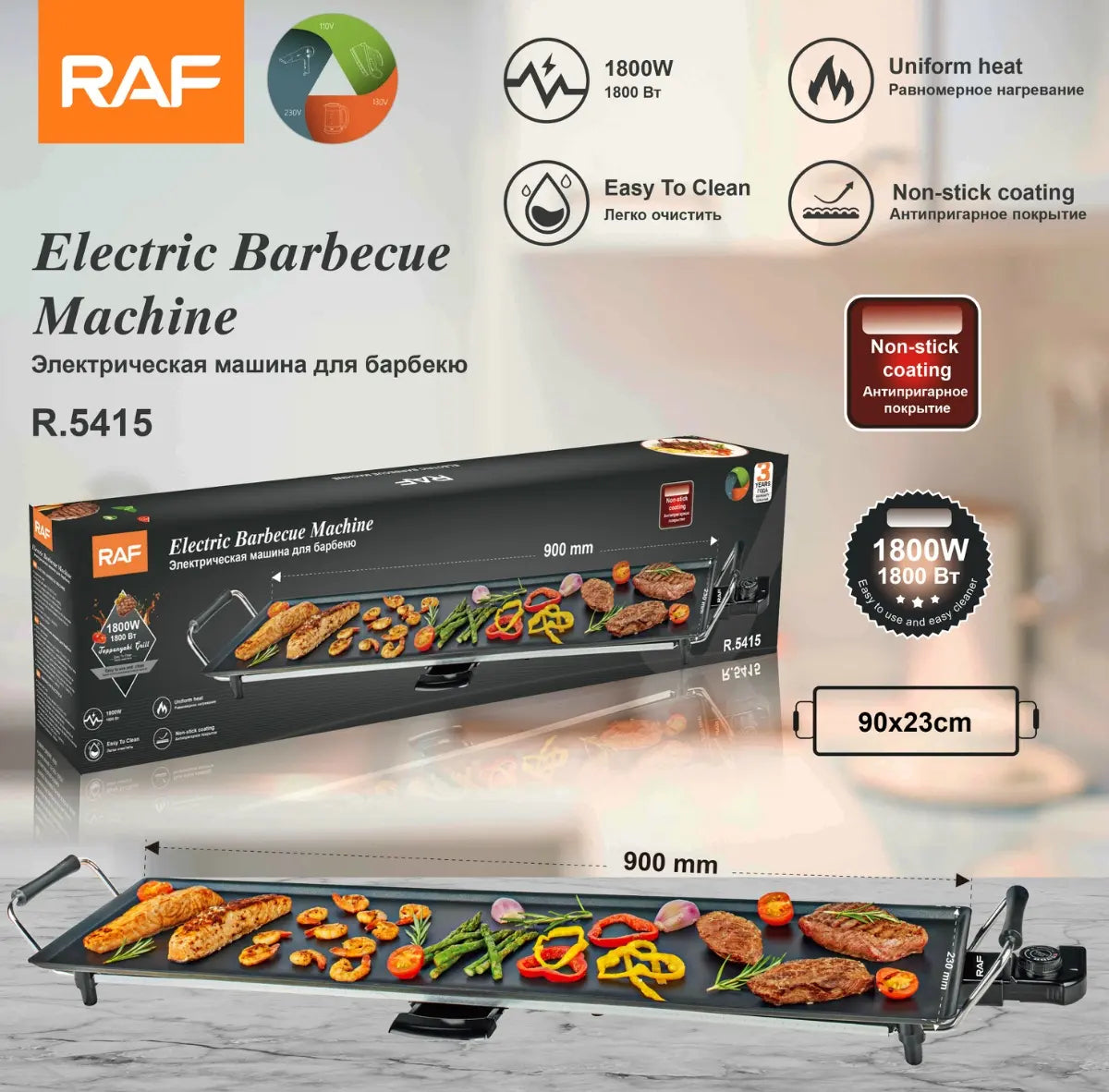 Inttox-Barbecue Électrique RAF – Portable, Antiadhésif, Sans Fumée