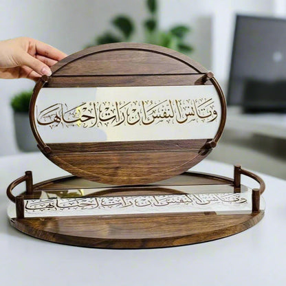 Inttox-🪵 Plateau en bois Inttox avec calligraphie arabe ✨