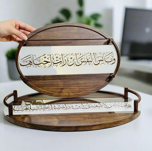 Inttox-🪵 Plateau en bois Inttox avec calligraphie arabe ✨