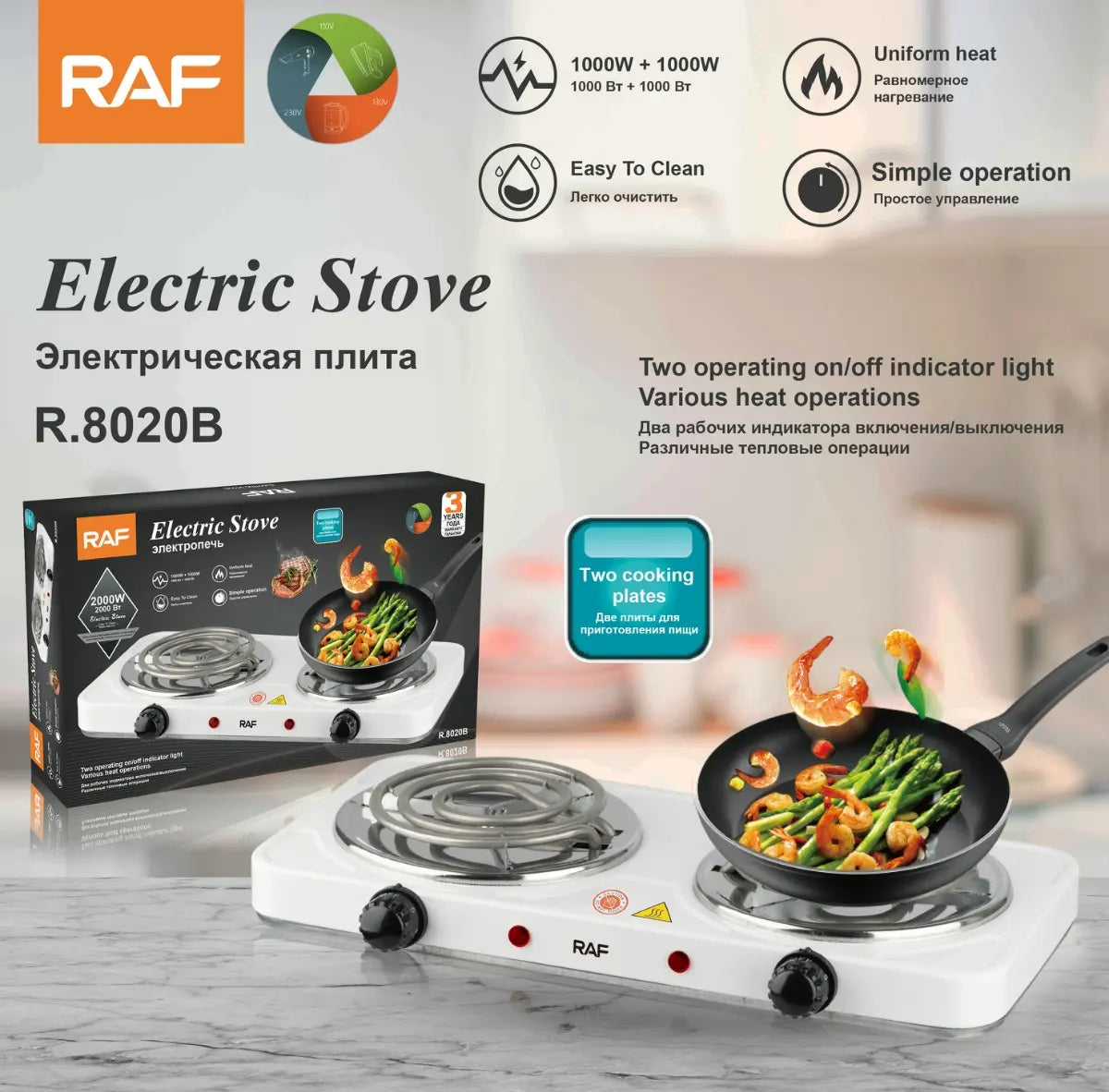 Inttox-Cuisinière à Induction Double RAF – 5 Vitesses, Multi-Usage, Sans Gaz